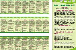 企業(yè)文化標(biāo)語圖片
