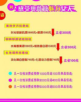 美容 美發(fā)圖片