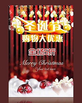 圣誕節(jié)矢量素材