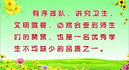 餐廳掛圖圖片