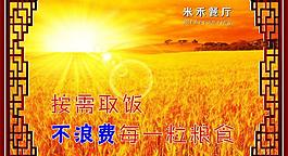 餐廳掛圖圖片