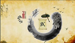 中國夢矢量素材
