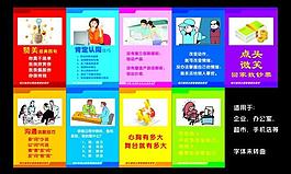 企業標語圖片