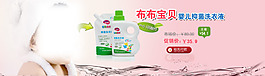 淘寶海報(bào)