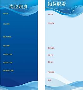 招聘崗位圖片