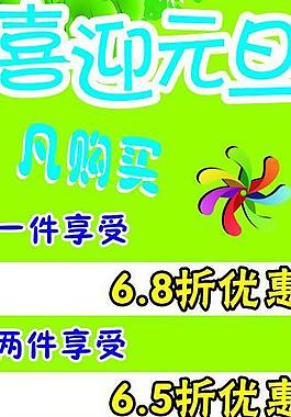 童裝店展架圖片