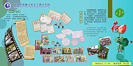 學(xué)校展板