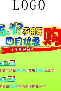 51 x展架图片