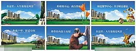房地產(chǎn)廣告設計矢量素材
