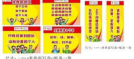 会议室标语牌图片