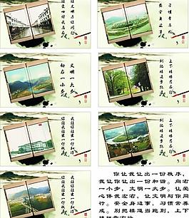 古风图片