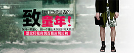 淘寶促銷海報(bào)