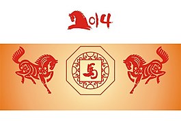 2014馬年賀卡矢量模板