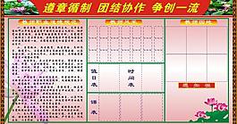 辦公室專欄圖片