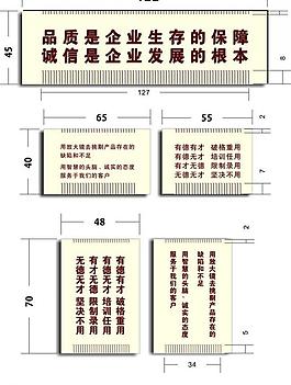 企業(yè)文化圖片