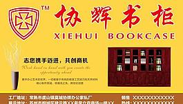 办公家具图片