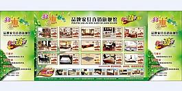 315活動(dòng)海報(bào)圖片