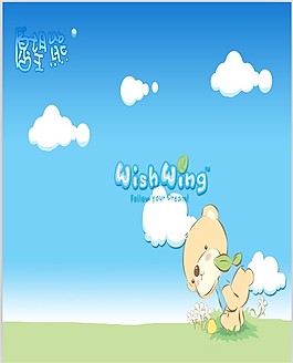 愿望熊