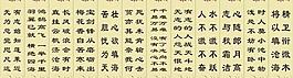 學(xué)校宣傳圖片