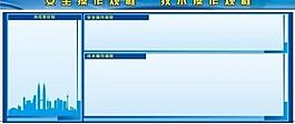 蓝色背景 版报模版图片