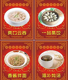 著名 小吃圖片