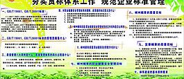 健康知識(shí)宣傳欄圖片