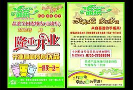 品茶圖片