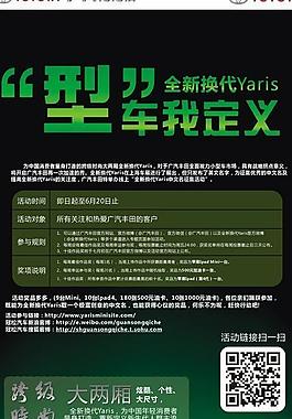 2013全換代雅力士圖片