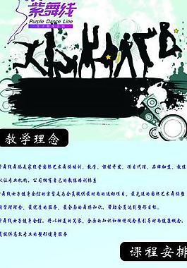 健身會館類展版圖片