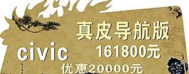 中國(guó)風(fēng)圖片