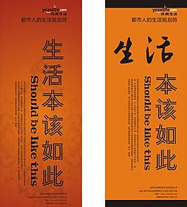 展架設(shè)計(jì)圖片