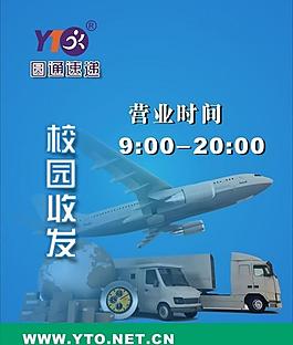 圓通門前燈箱宣傳圖圖片