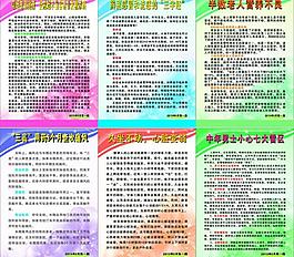 制度圖片