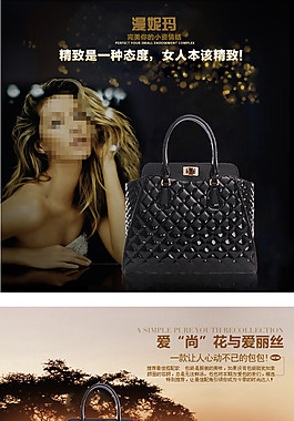 淘寶寶貝詳情頁(yè)設(shè)計(jì)