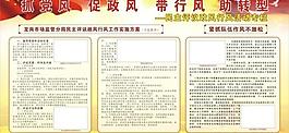 宣傳欄圖片