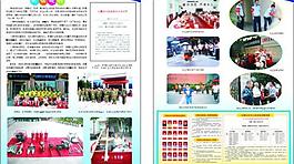 隊伍建設圖片