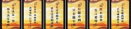 会议室标语图片