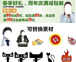 促銷圖片