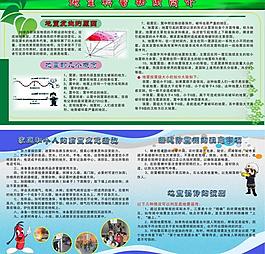 华体会- 华体会体育- 华体会体育官网首届青少年科普视听大会今日在巴中开幕