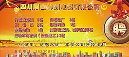 神州電器圖片