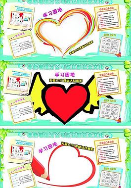 電信企業(yè)文化圖片