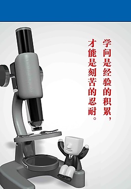勵志格言