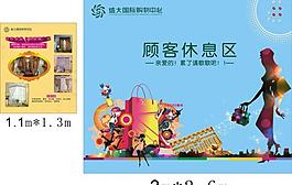 購物美女圖片