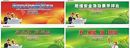 東風日產(chǎn)班組文化建設(shè)圖片