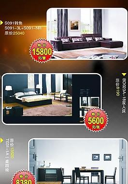 華林凱迪家具x展架圖片