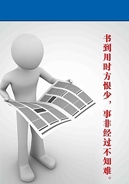 勵志格言