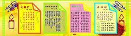 中華古詩詞圖片