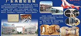 簡介圖片