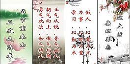 國(guó)稅局 名言 警句圖片