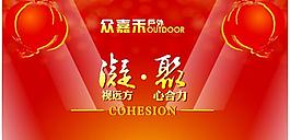 led定格畫面圖片